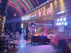 -潮火锅·麻辣牛肉火锅(观音桥方圆·LIVE店)