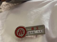 -海底捞火锅(金光华店)