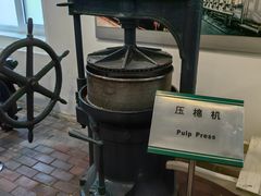 -青岛啤酒博物馆