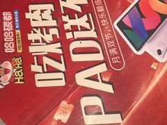 -哈哈碳都·牛肋条无限自助烤肉(宝龙店)