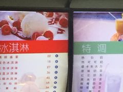 -康乐(滨江道店)