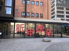 -现代汽车文化中心 Hyundai Motorstudio Beijing