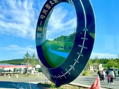 -御道口草原森林风景区