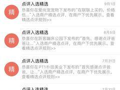 -机器人火炉披萨