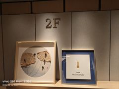 -上海佘山茂御臻品之选酒店(原佘山艾美酒店)