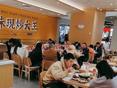 -乡村基·川味现炒大王(熙悦天街店)