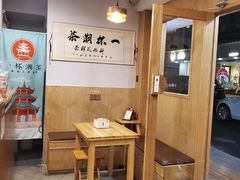 -一杯潮茶·专注潮汕茶饮(朝阳庄店)