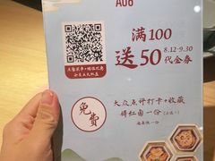 -蜜桃餐厅·伴山(绿宝广场店)