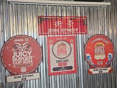 -Side Street街旁(交道口店)