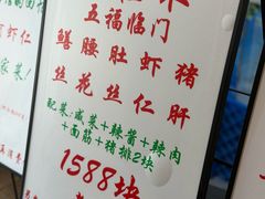 -逸桂禾面馆