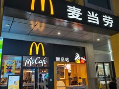 -麦当劳(金桥店)