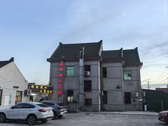 -妈妈的小作坊(陈家镇店)