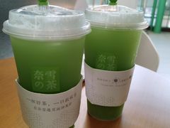 霸气青提-奈雪的茶(苏宁广场店)
