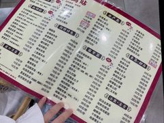-春水锅贴·传统鲁菜(大明湖店)