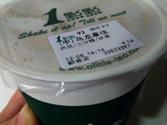 乌龙拿铁-1点点(新会店)