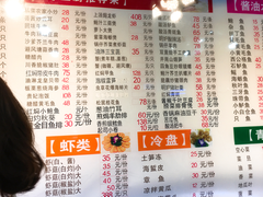 菜单-小眼镜大排档(汇成店)
