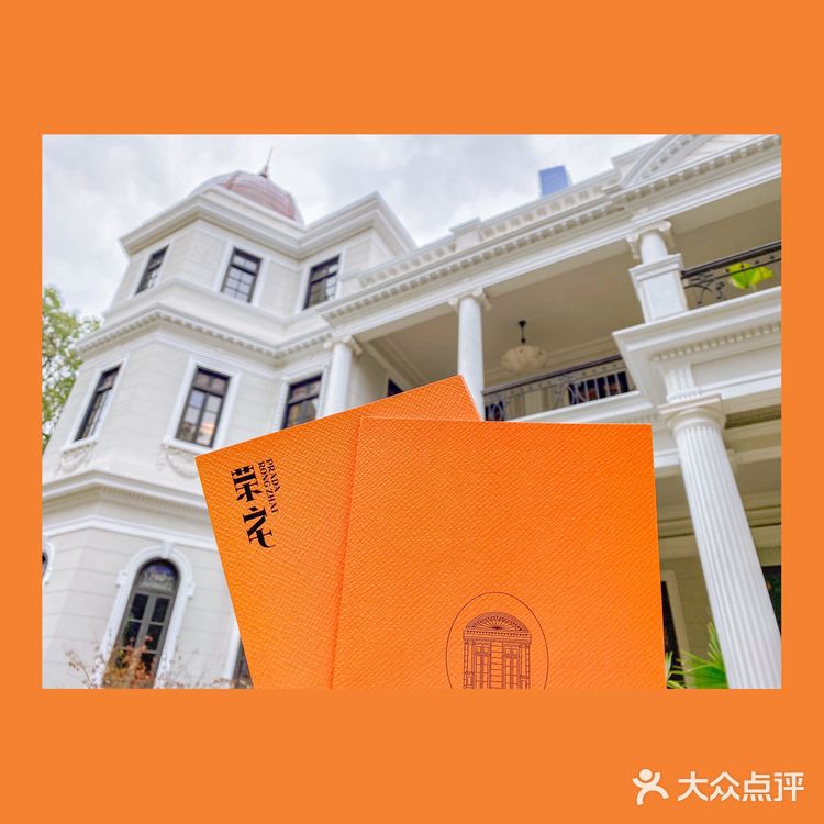 魔都看展｜PRADA荣宅🏛百年洋房里的“后窗”