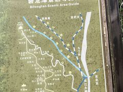 -庐山碧龙潭风景区