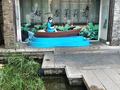 -好一朵茉莉花(老门东店)