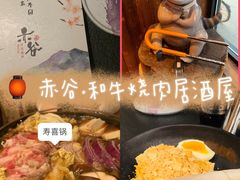 -Fukumimi·美醉堂 居酒屋(金尚店)