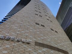 -大阪历史博物馆