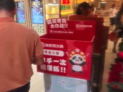 -海底捞火锅(百利广场店)