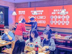 -管氏翅吧(护国寺店)