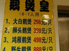 菜单-伍哥厨房(新滘东路店)