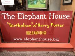 -大象咖啡馆