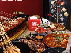 -成都吃客(九眼桥店)