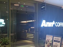 -Ann COFFEE(来福士店)