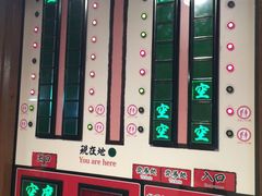 -一蘭拉面(新宿中央东口店)