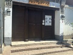 -辛庄国际文化艺术区