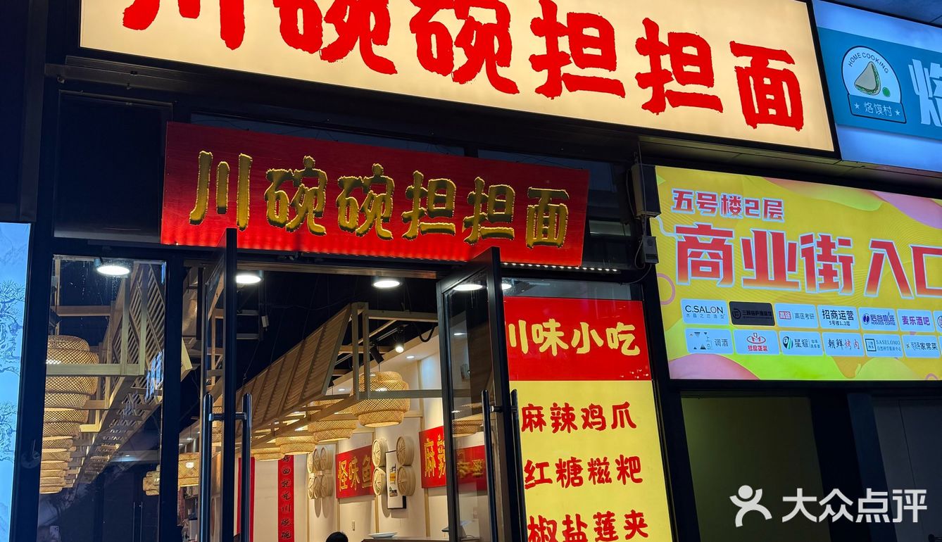超级过瘾！店里价位都很亲民，学生党完全可以闭眼冲！