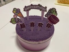 -好利来(鲁谷店)