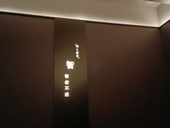 -儒之堂·足道养生SPA影院式(万融城店)