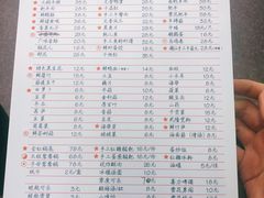 菜单-电台巷火锅(静安店)