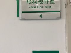 -复旦大学附属华山医院(总院)