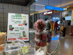 -栗子来了(正弘城店)