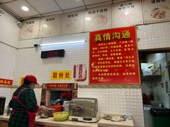 -试试看桂林米粉