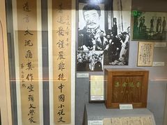 -上海蔡元培故居陈列馆