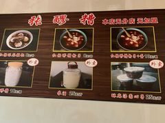 -张醪糟(街子店)