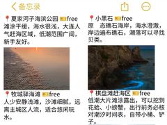 -星海广场