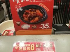 -永和大王(解放东路店)
