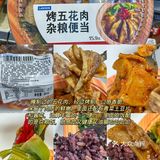 这期新品太绝了😋好多我爱吃的🥭🎂🍰