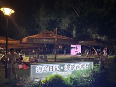 -玫瑰海岸文化旅游度假区