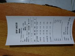 -金掌勺东北菜(格兰晴天店)