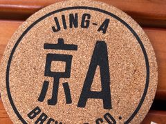 -京A Taproom·精酿餐吧(CBD店)