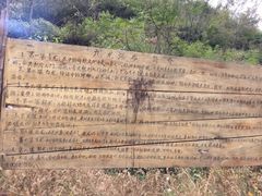 -大平台龙居瀑布旅游区