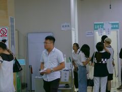 -广州仁爱天河医院